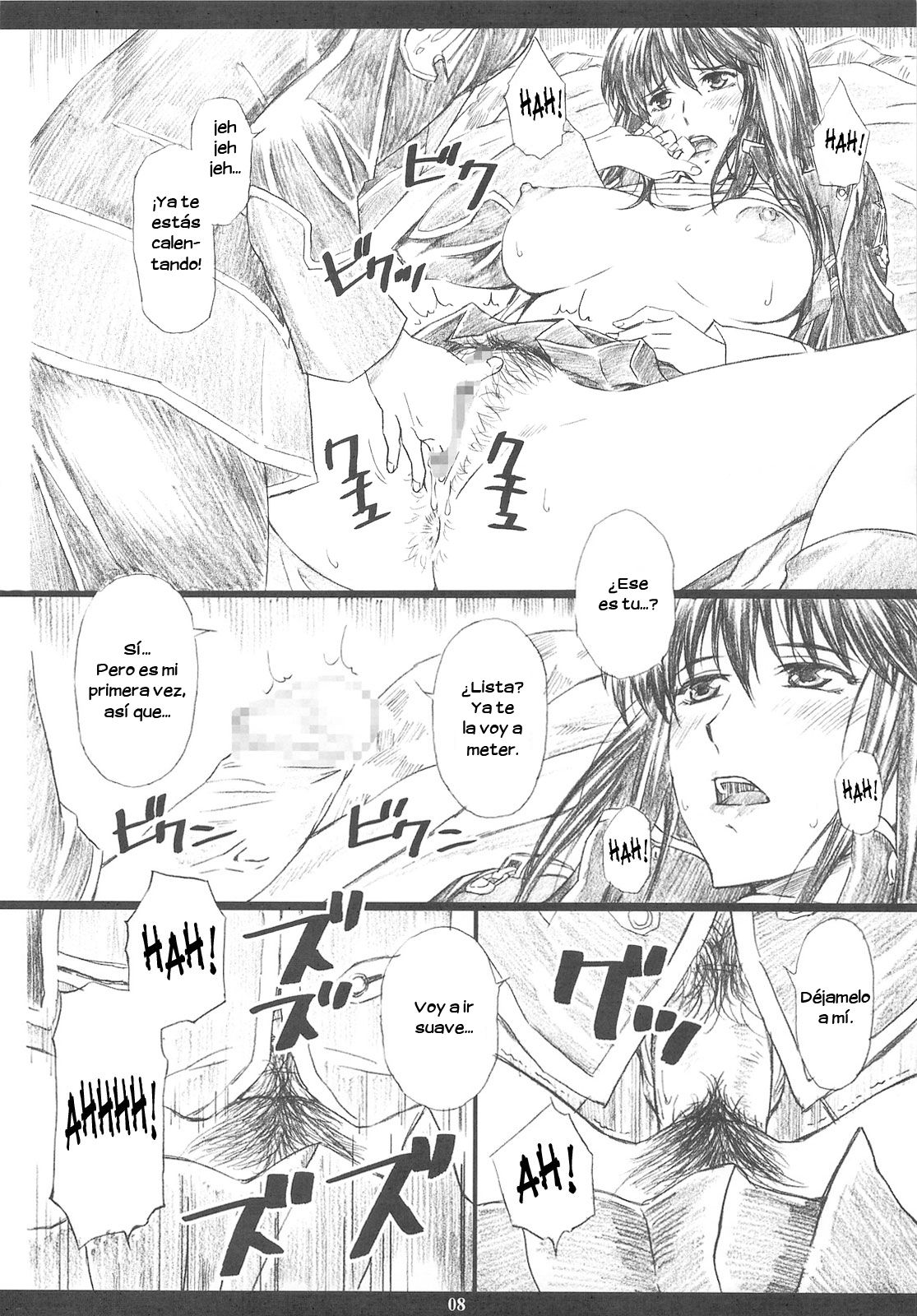 The muck star | La Estrella de Fango page 7 full