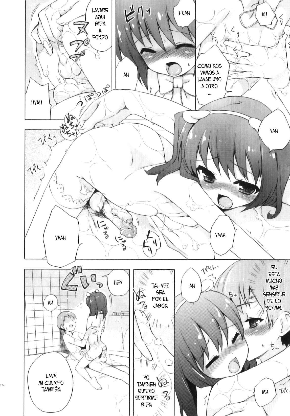 Egaki Oroshi | A Secret Between Two People - Bonus Chapter page 4 full