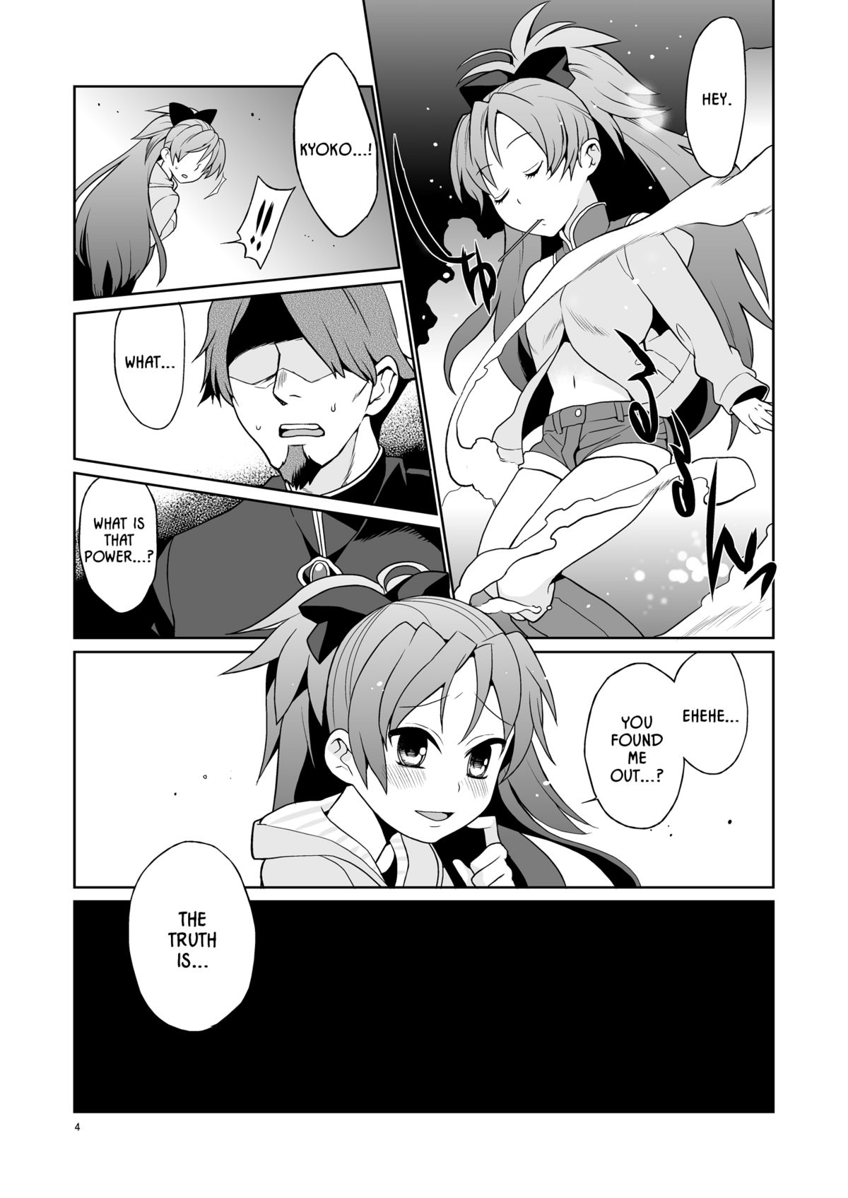 Otou-san to Issho | Me and Daddy   =LWB= page 3 full