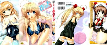 Sponge Girl Awawa-chan Ch. 1-2 cover