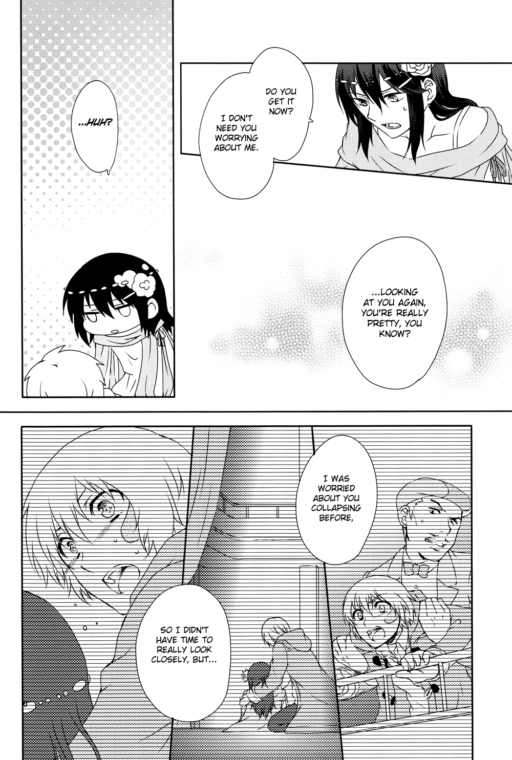 Boku no Shiranai Kimi page 5 full
