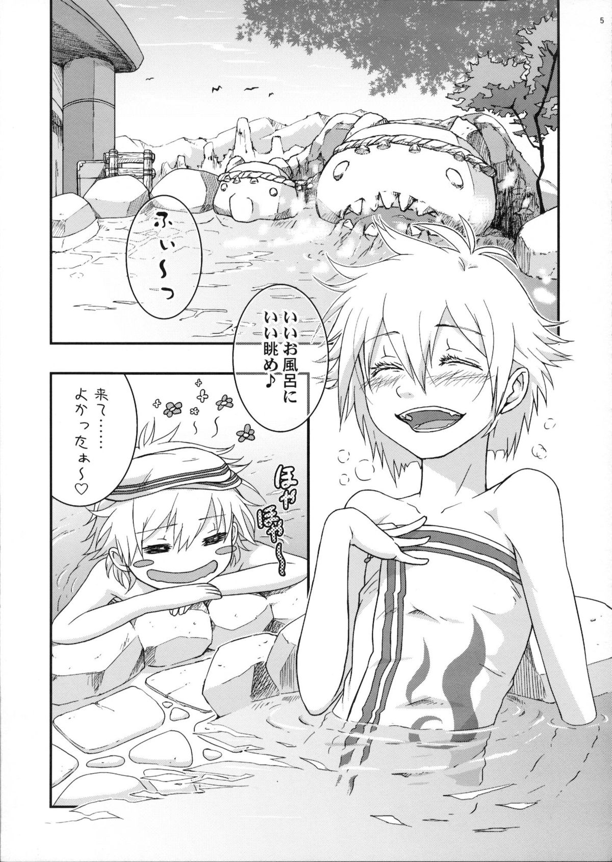 Josou Kirin Soubi ga Yukumo-mura ni Asobi ni Kitara Shuukai Yokujou no Hunter-tachi ni Rape Sarechaimashita. page 4 full