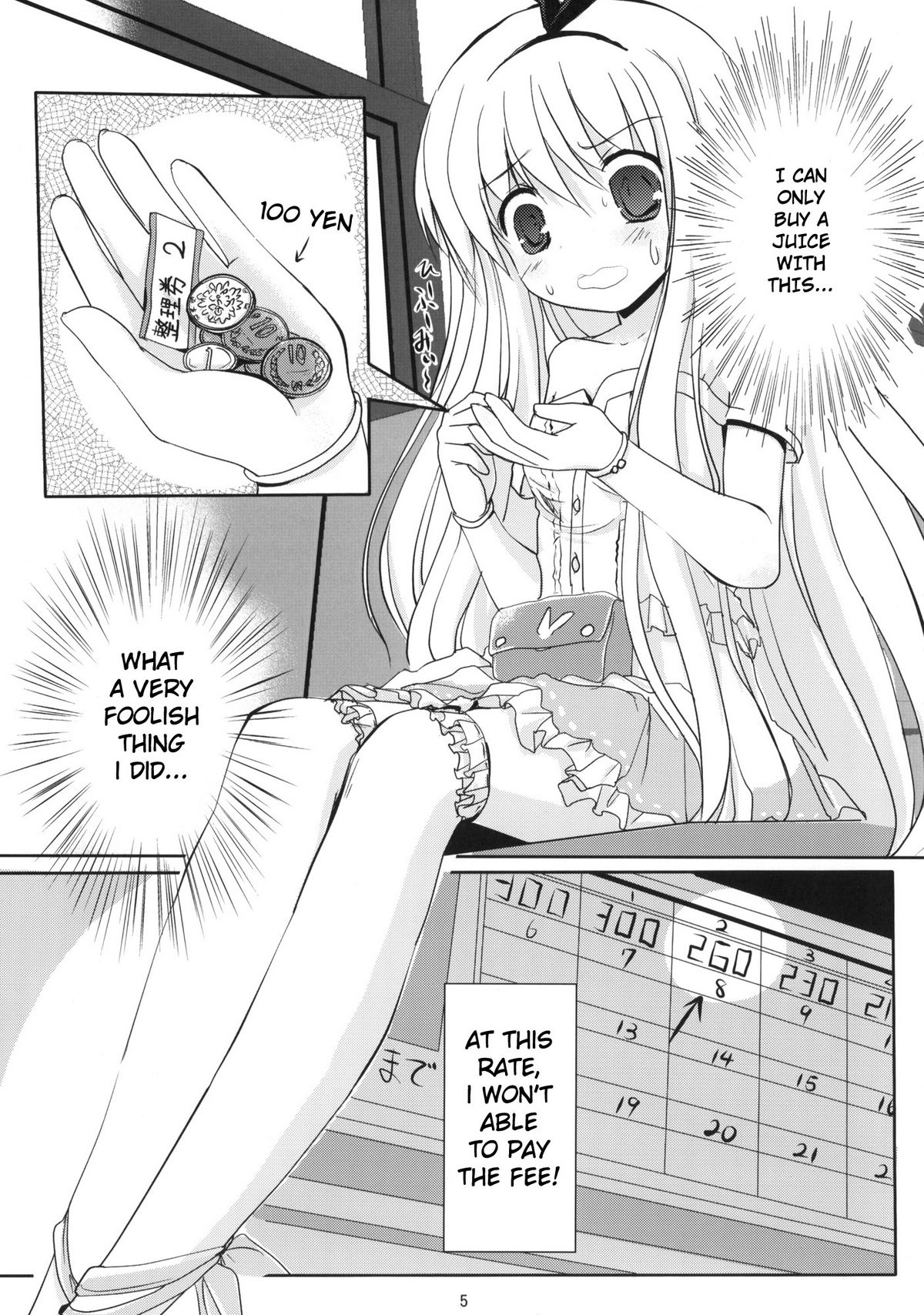 Koromo Teate | 'Koromo' Allowance page 4 full