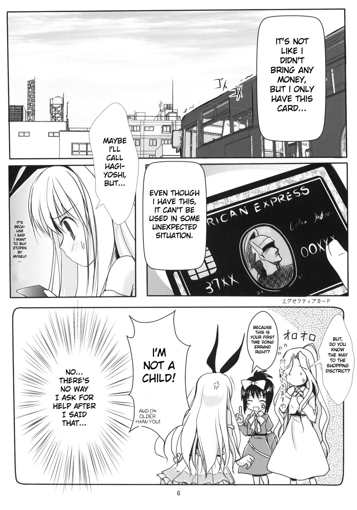 Koromo Teate | 'Koromo' Allowance page 5 full