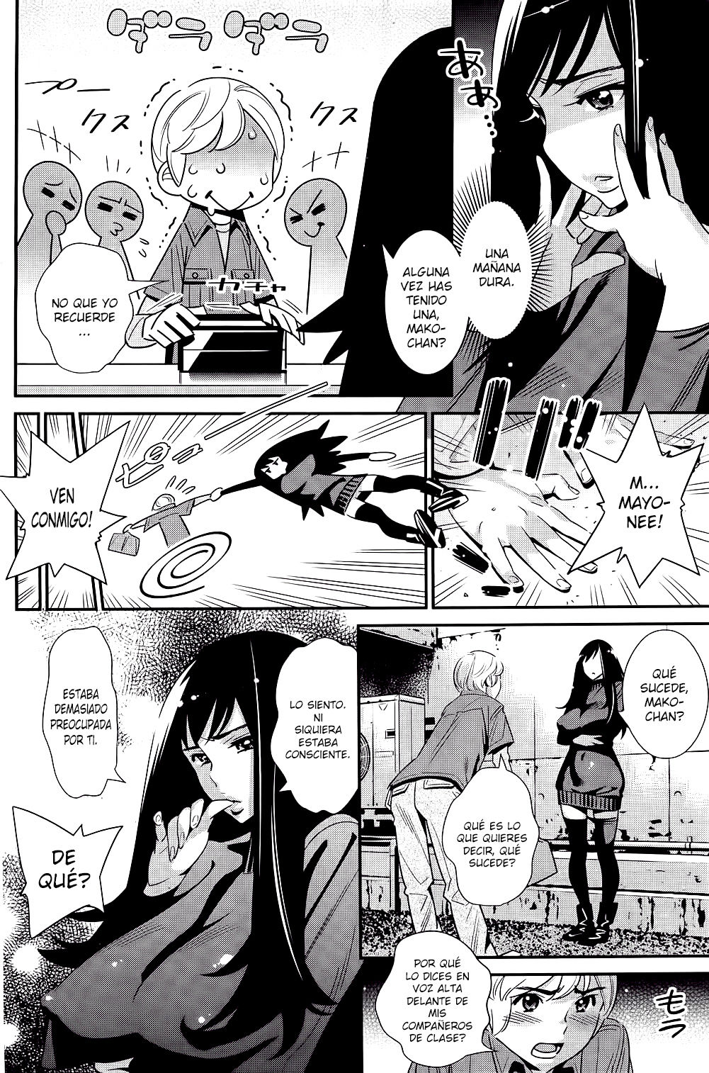 Boku no Haigorei? page 6 full