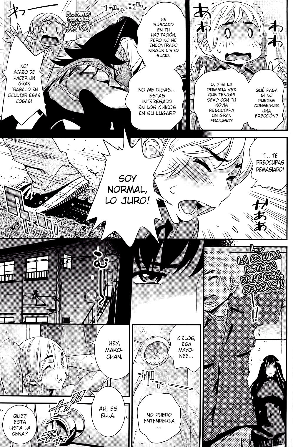 Boku no Haigorei? page 7 full