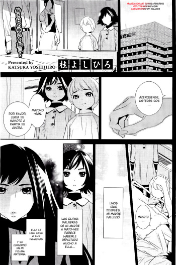 Boku no Haigorei? cover