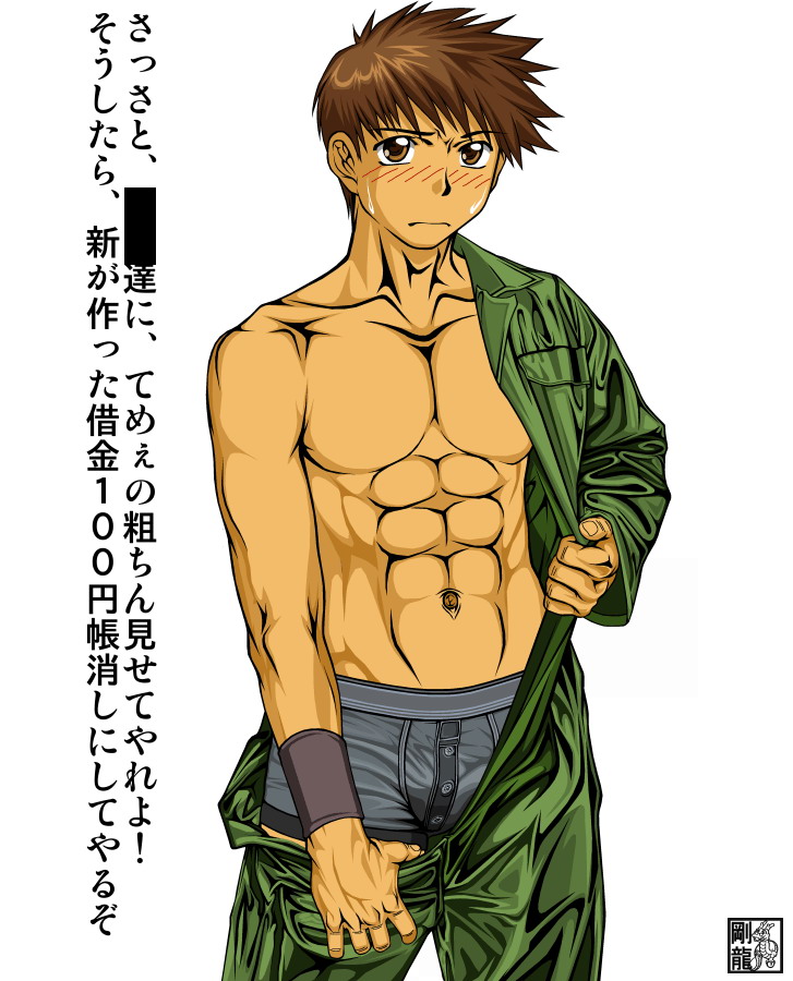 Erotic wear page 3 full