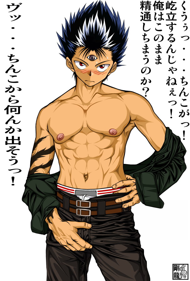 Erotic wear page 4 full