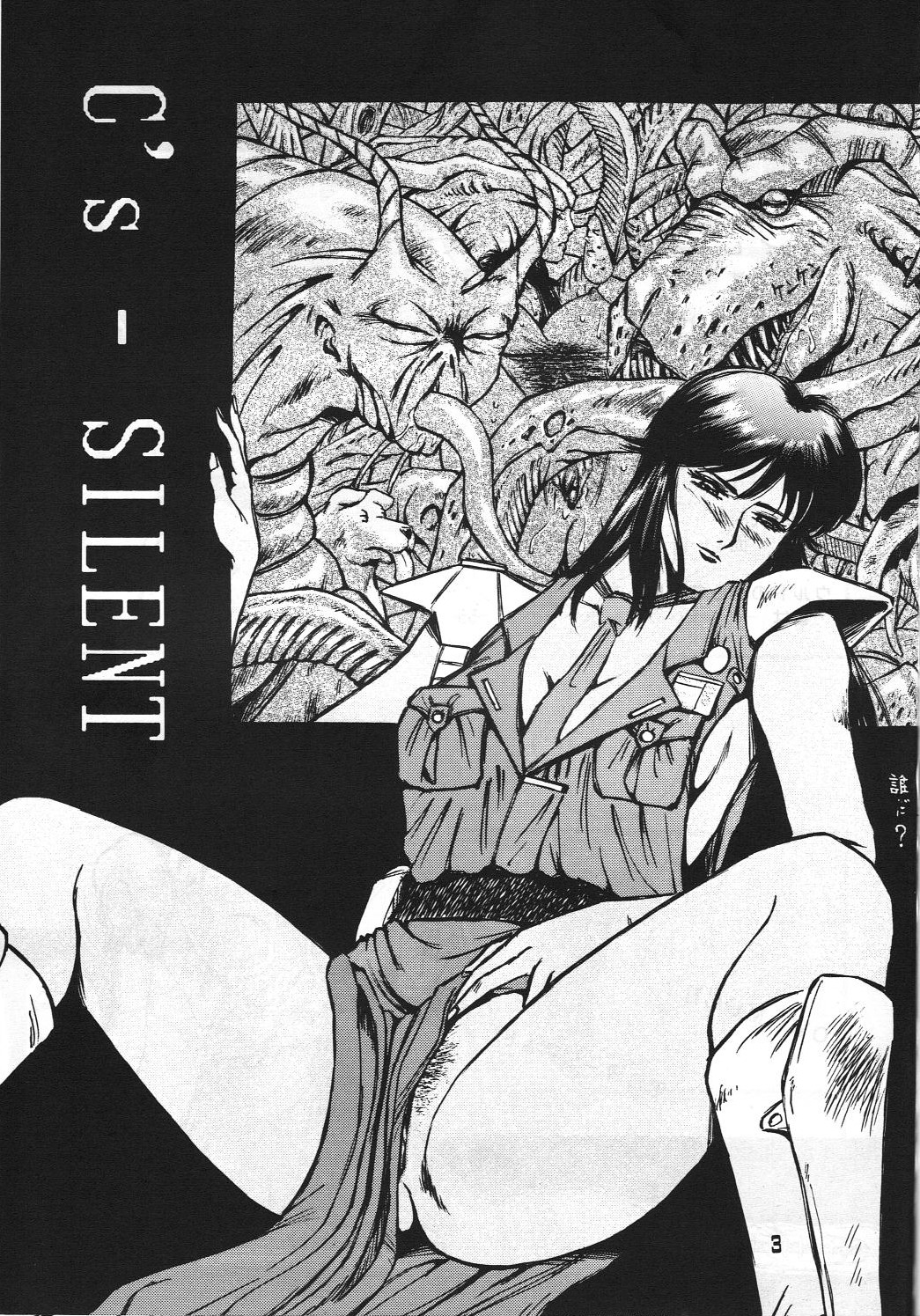 C's SILENT page 2 full