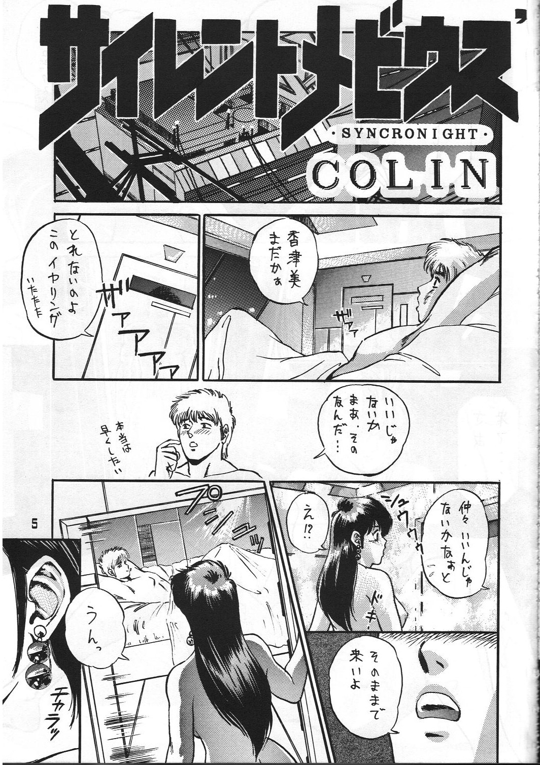 C's SILENT page 4 full