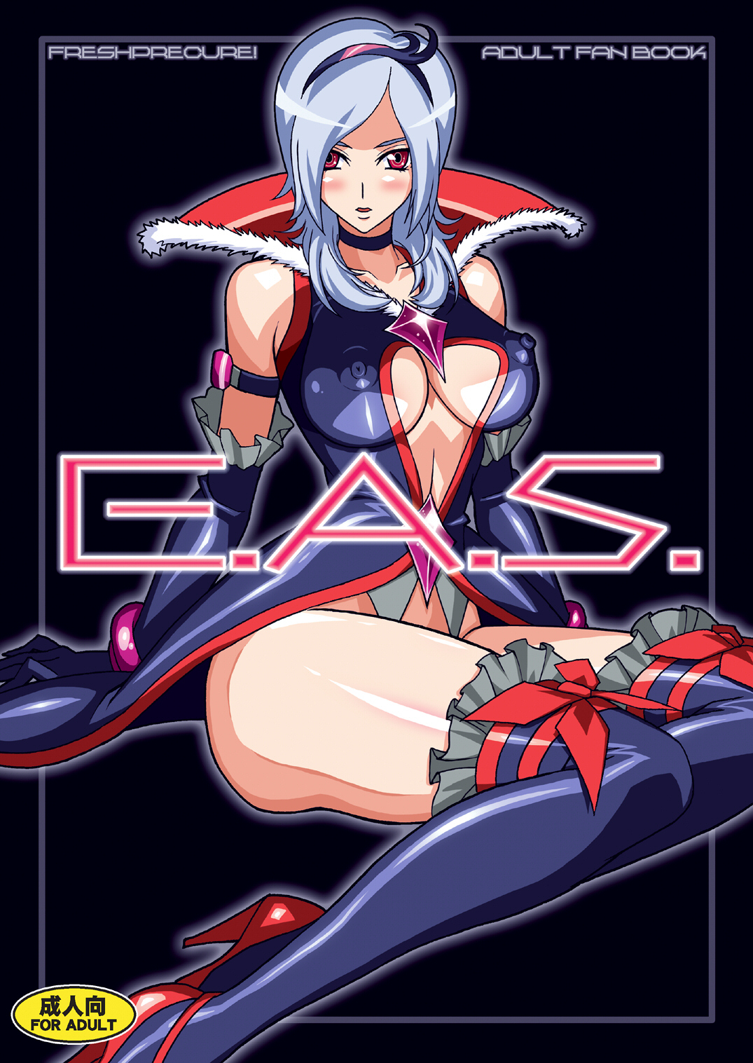 E.A.S. Erotic Adult Slave! page 2 full