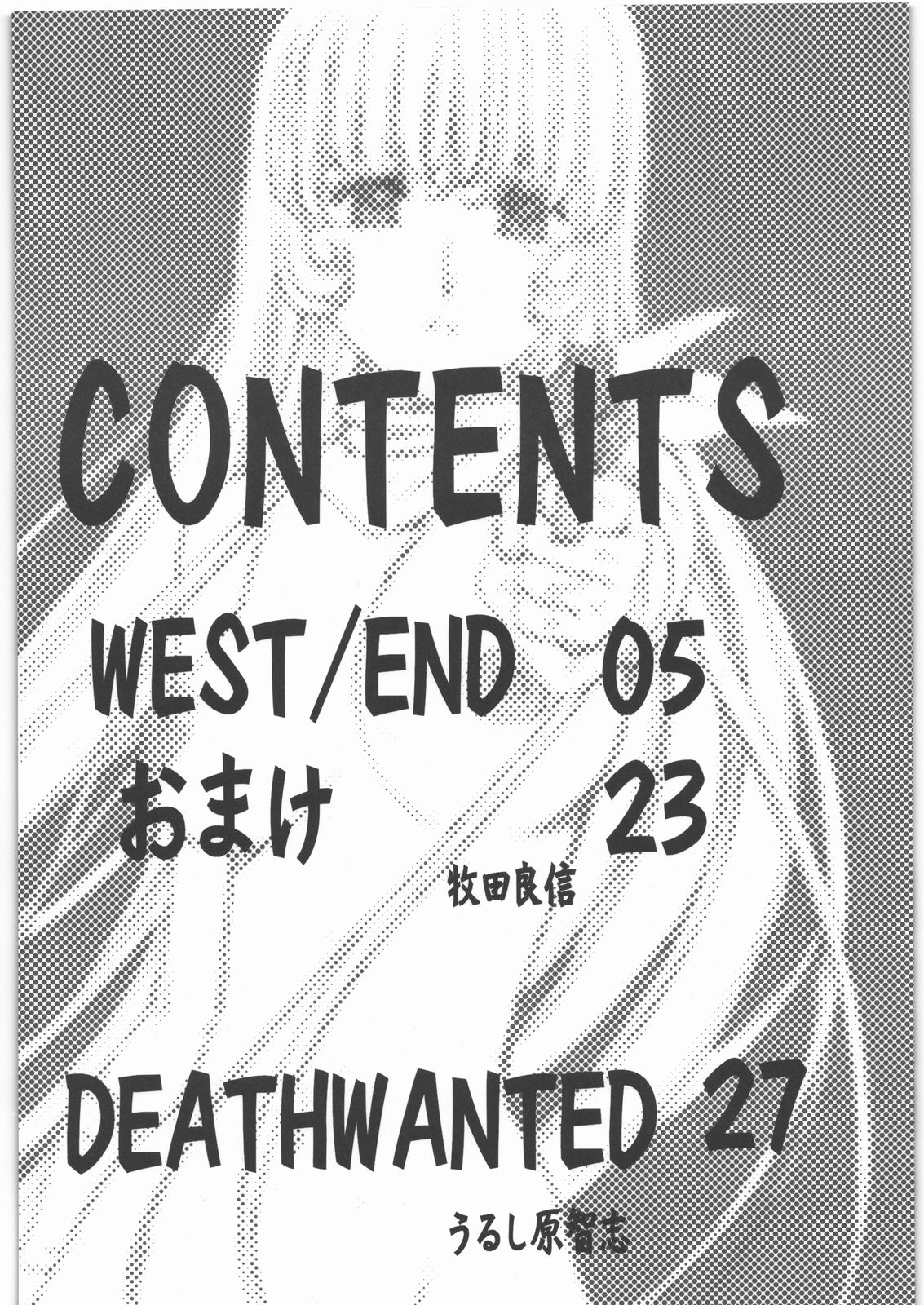 THE WEST page 3 full