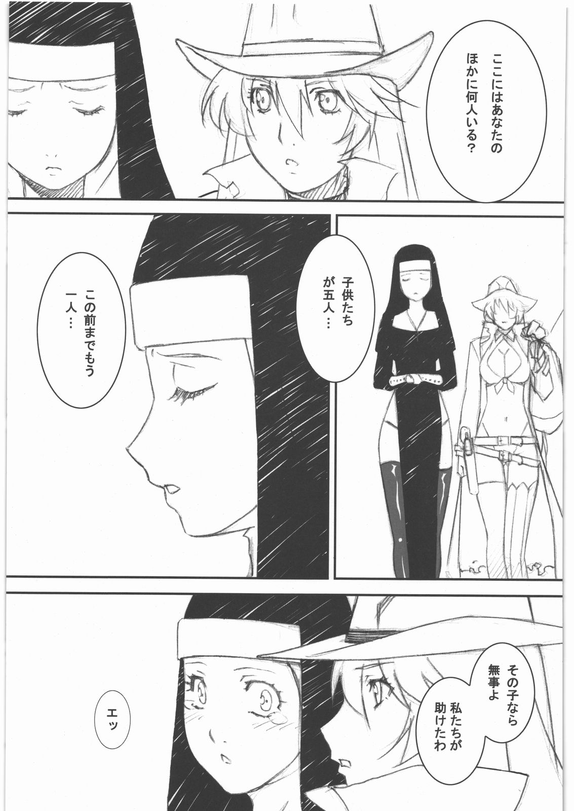 THE WEST page 8 full