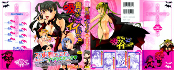Anata o Sutte mo ii desu ka? cover