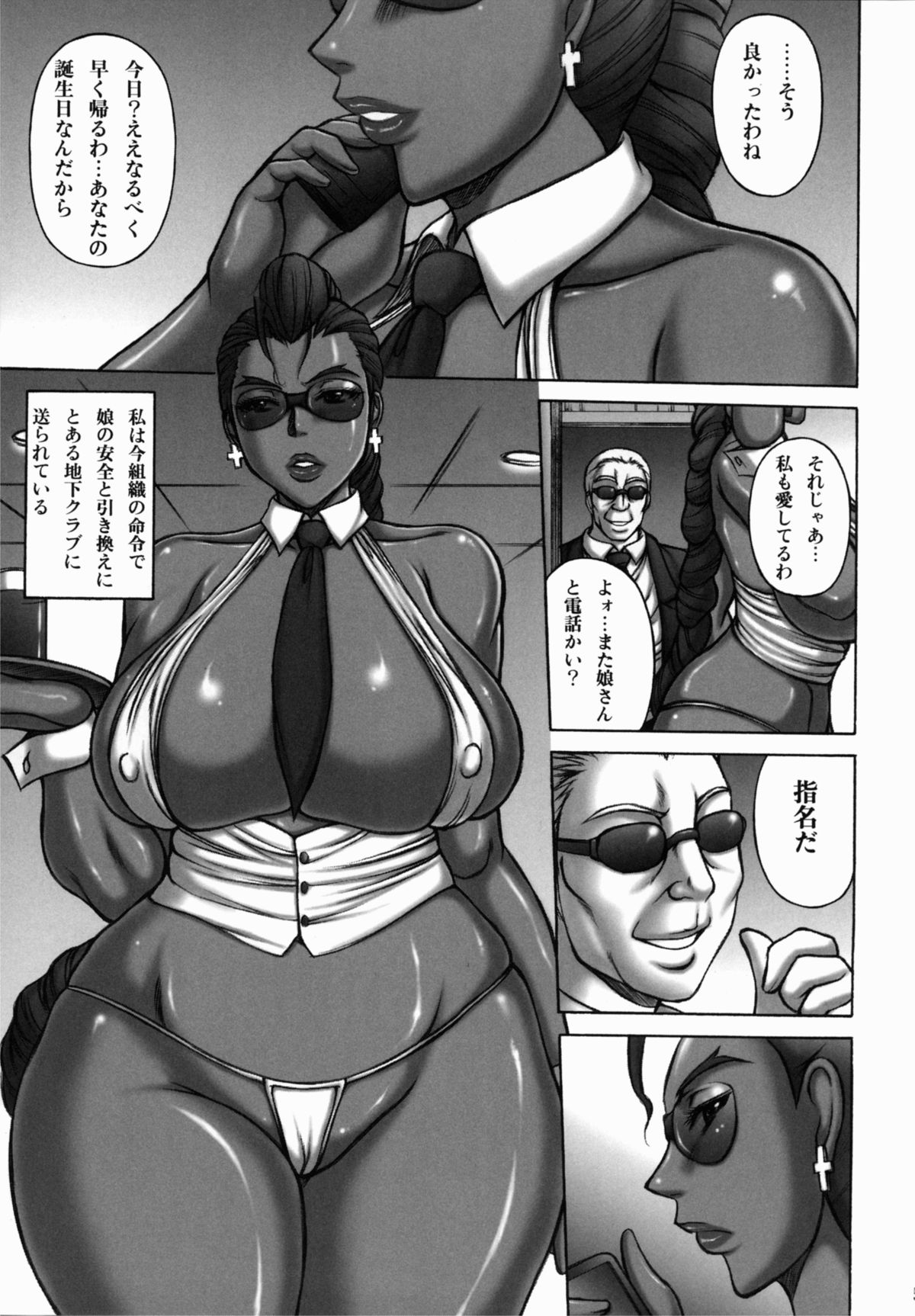 VIP page 4 full