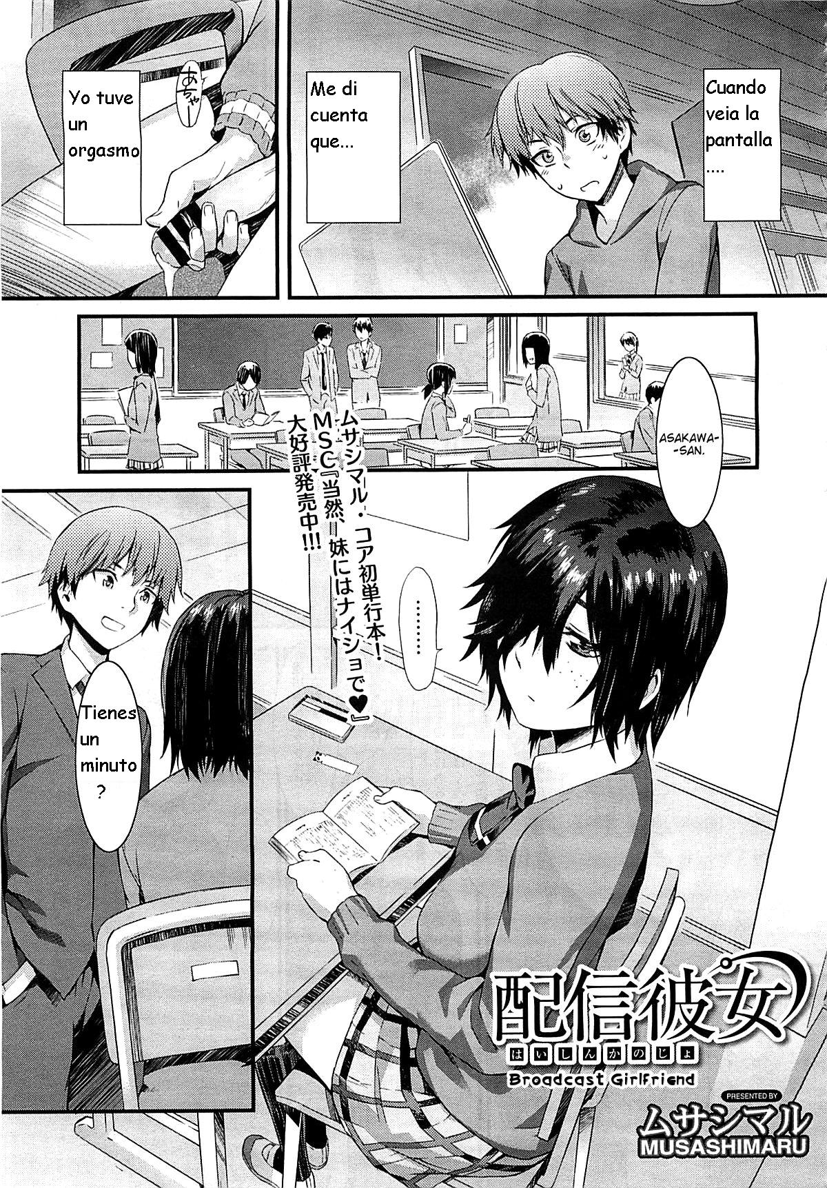Haishin Kanojo page 1 full