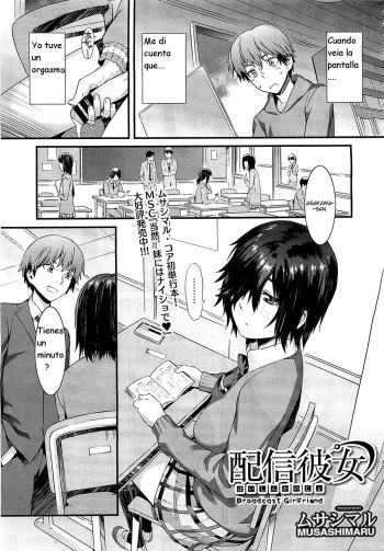 Haishin Kanojo cover