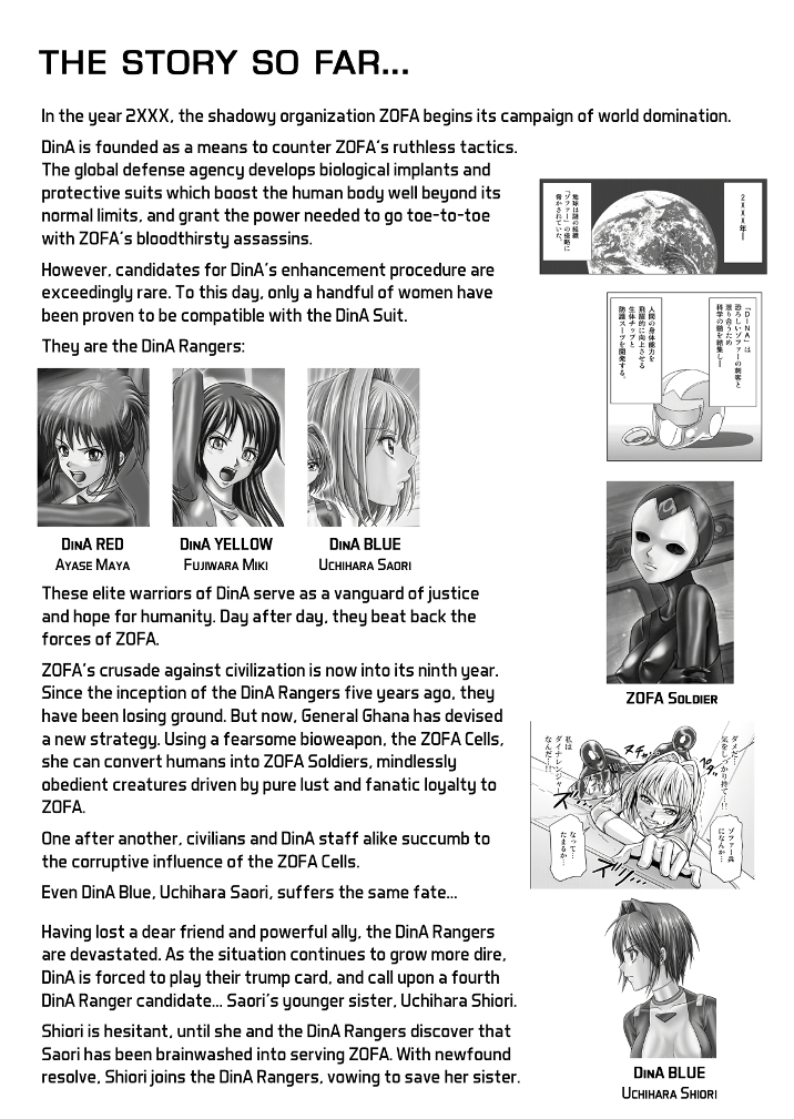 Tokubousentai Dinaranger ~Heroine Kairaku Sennou Keikaku~ Vol.15 page 2 full