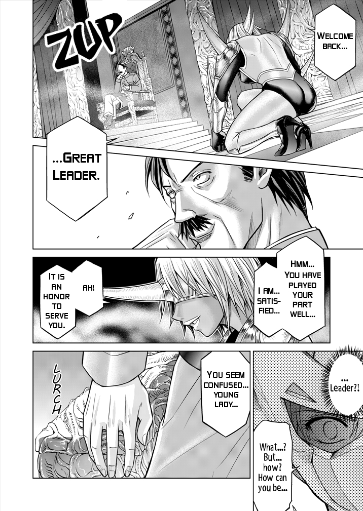 Tokubousentai Dinaranger ~Heroine Kairaku Sennou Keikaku~ Vol.15 page 8 full