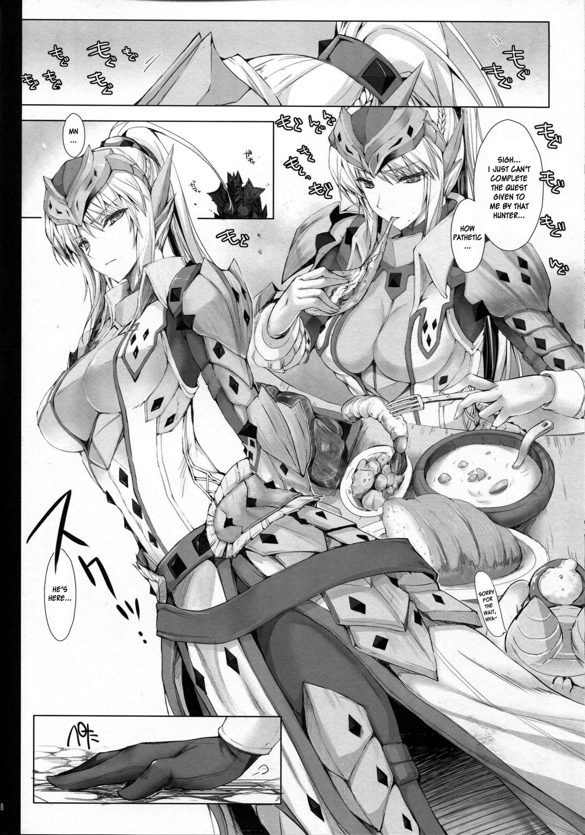 Monhan no Erohon 12 page 7 full