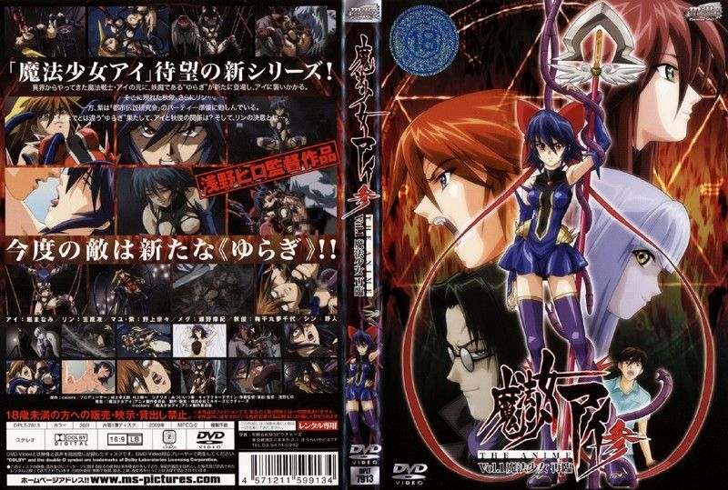 09H-Anime covers page 5 full