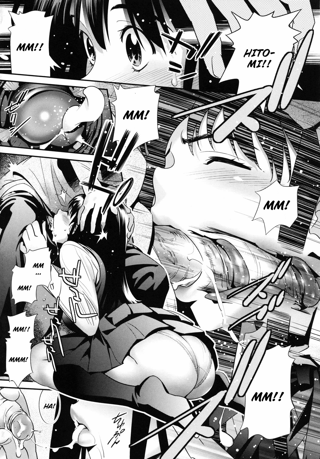 Megane no Megami page 7 full