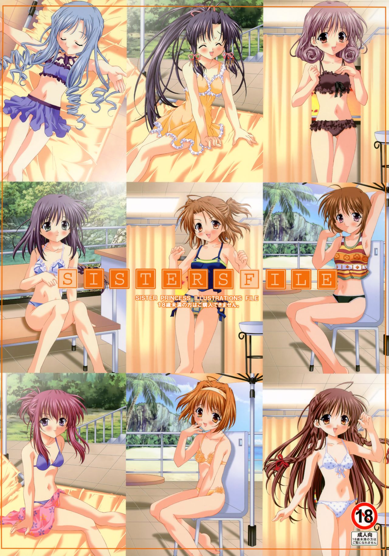 Sisters File page 1 full