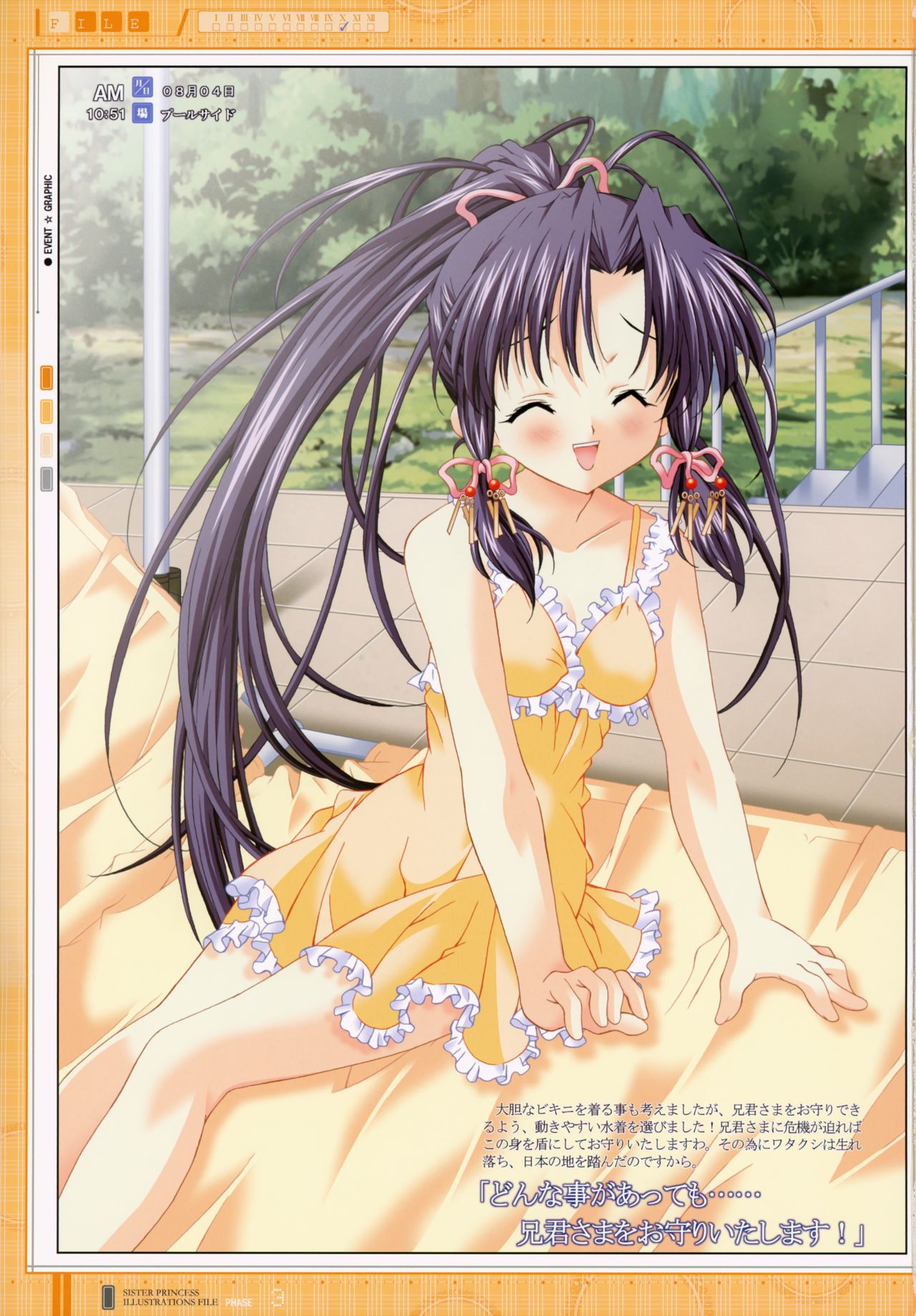 Sisters File page 3 full