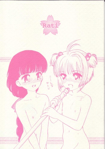 Rati cover