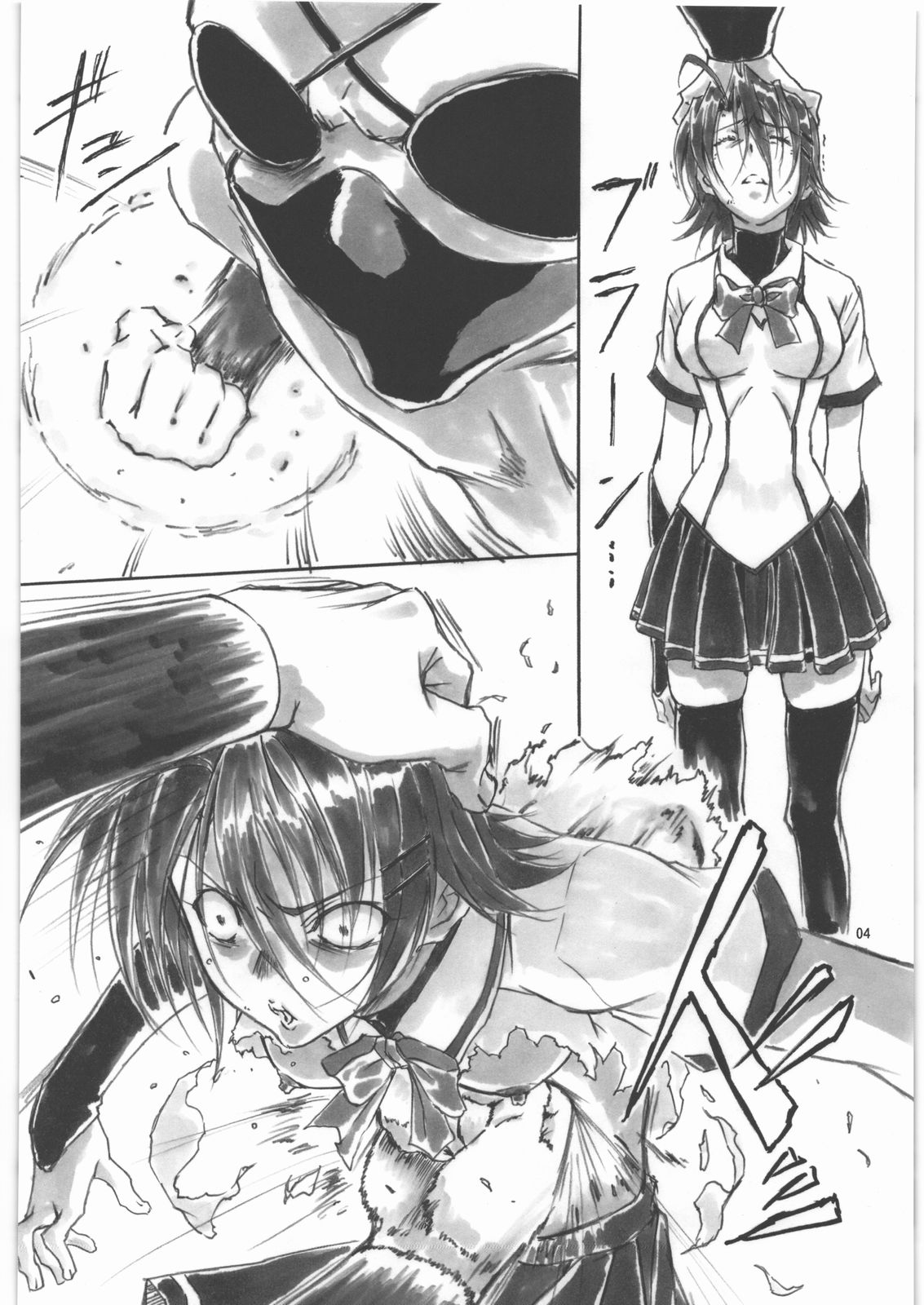 Angel's stroke 47 Junko Maniacs page 5 full