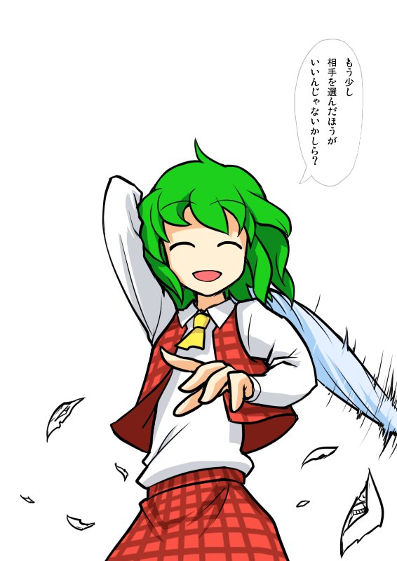 メイフラちゅっちゅ page 6 full