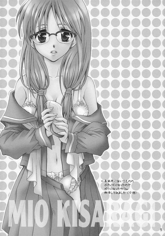 Megane Joshi page 4 full