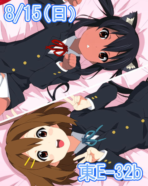 = jingrock  = page 8 full