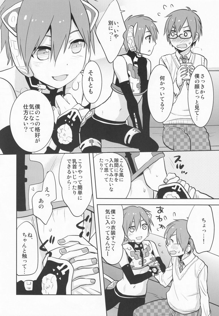 ○-○× page 5 full