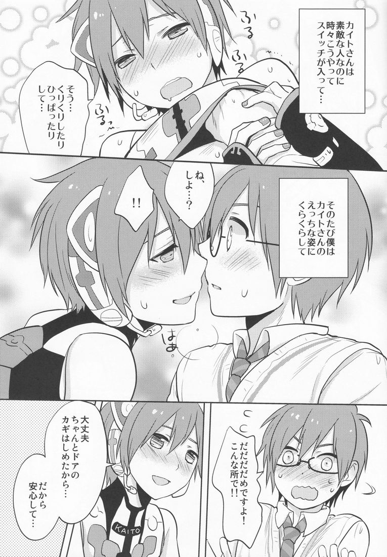 ○-○× page 6 full