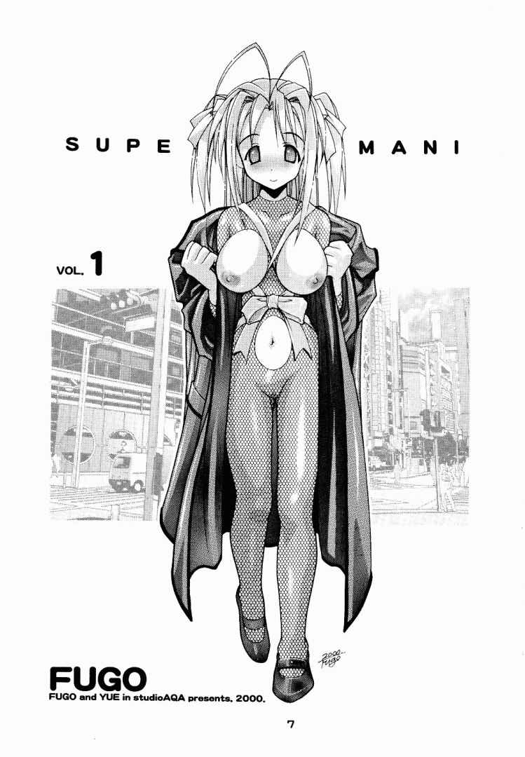 SUPE-MANI 1 page 6 full