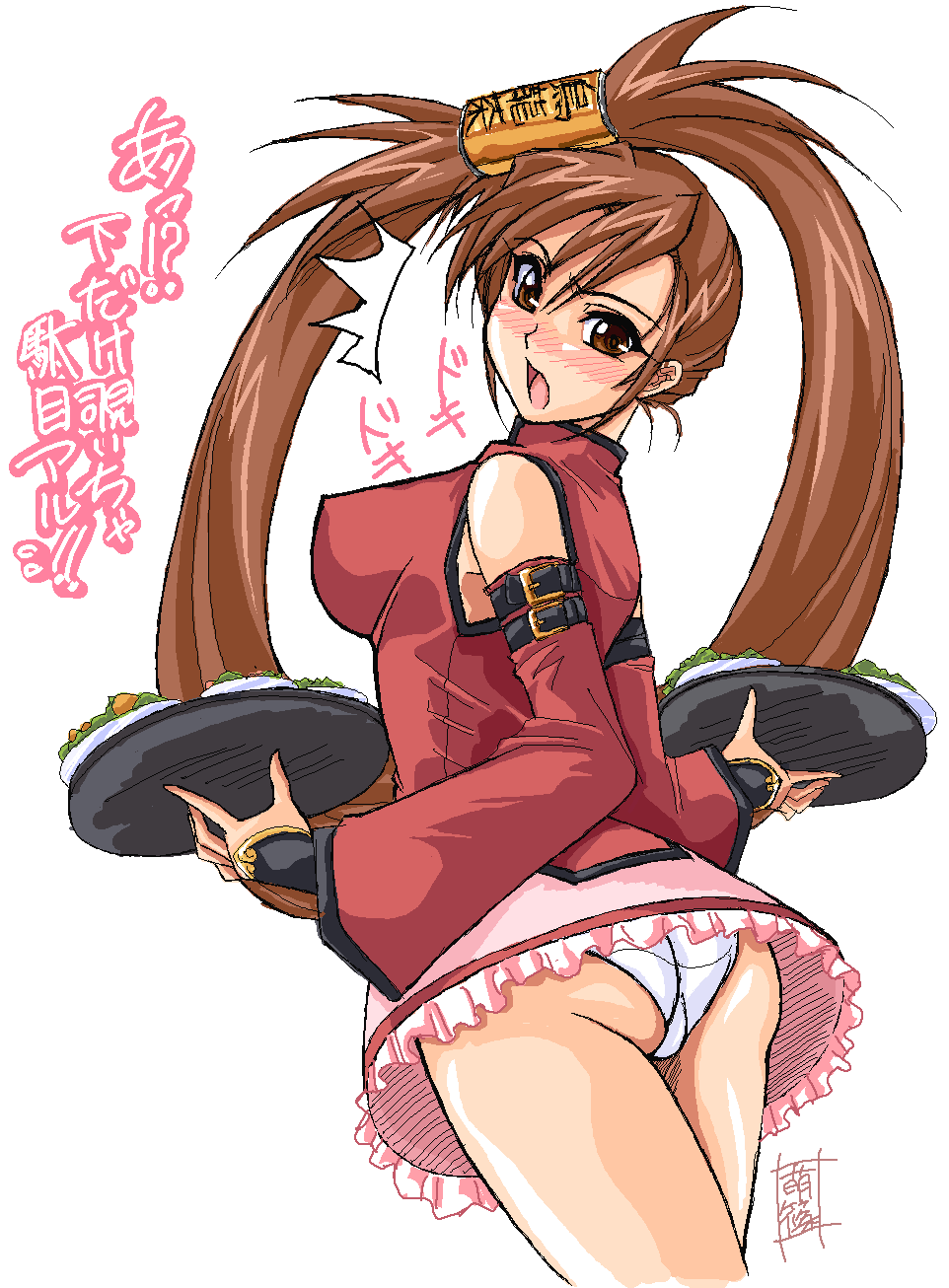Okazu Musume_PictureChat page 4 full