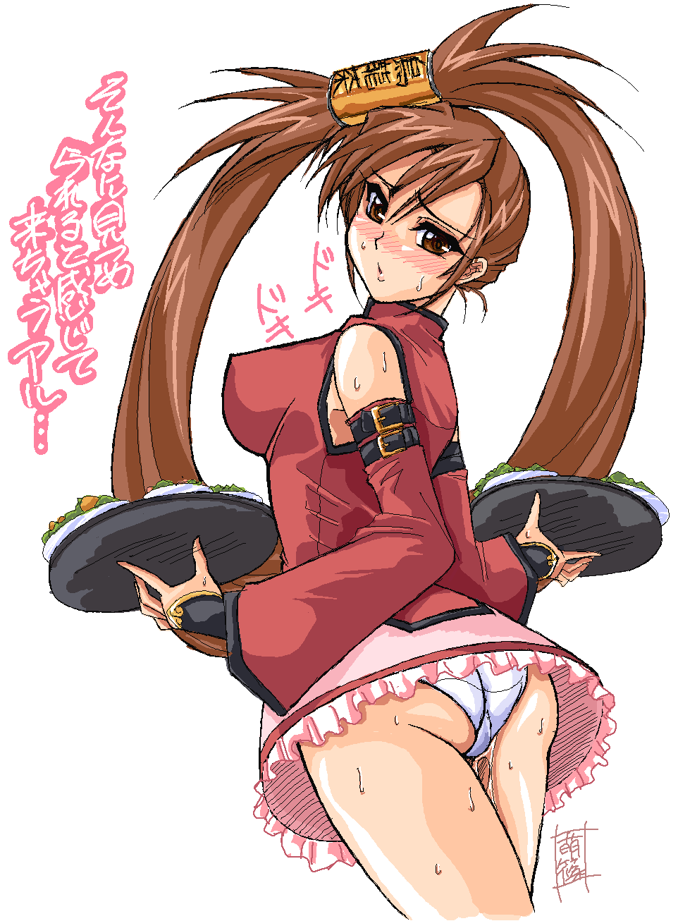Okazu Musume_PictureChat page 5 full