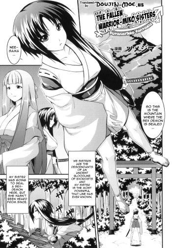Ochita Ikusa Miko Shimai | Fall of the Warrior Miko Sisters cover