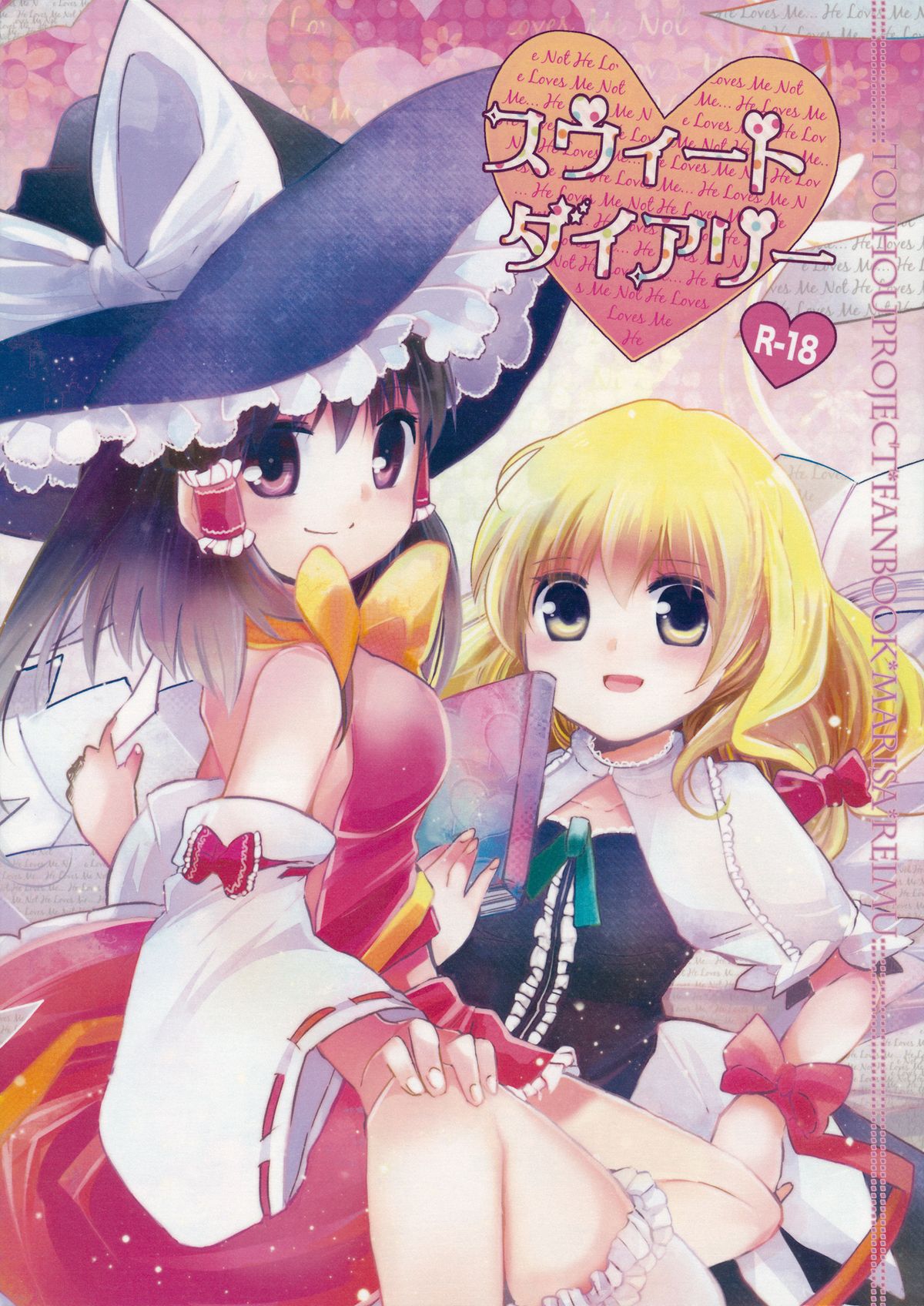 Sweet Diary page 1 full