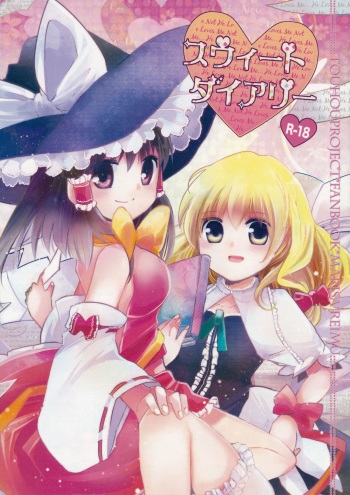 Sweet Diary cover