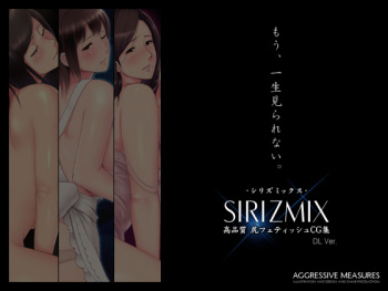 高品質 尻フェティッシュCG集 SIRIZMIX -シリズミックス- cover