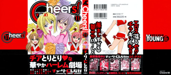 Cheers! 11 cover