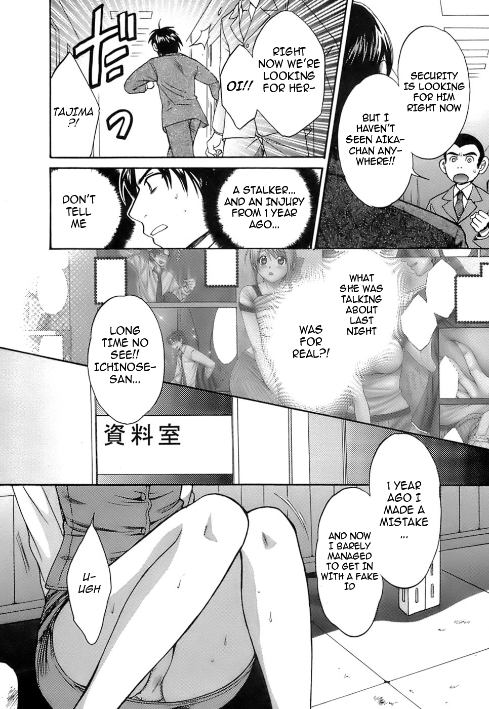 Love Gome! Ch. 3 page 10 full