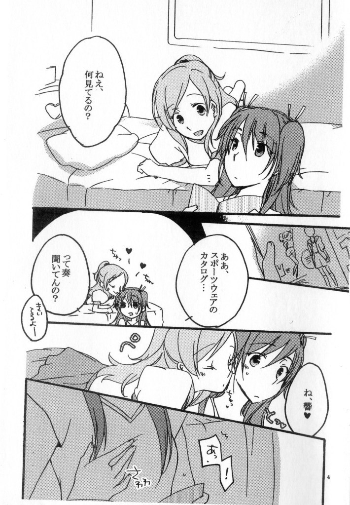 Tamani wa Iiyone page 3 full