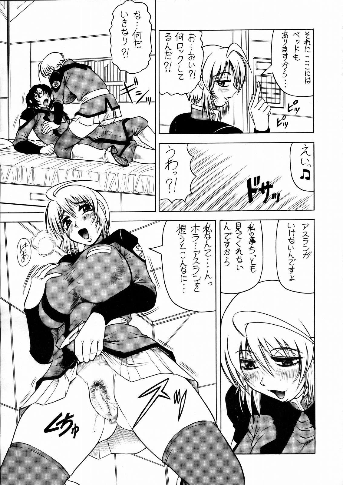 LUNA STLIKE Prototype page 6 full