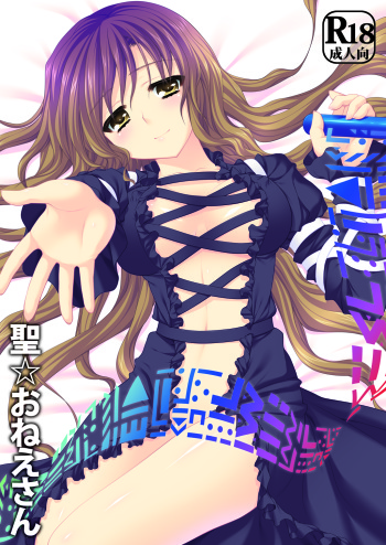 Hijiri☆Onee-san cover