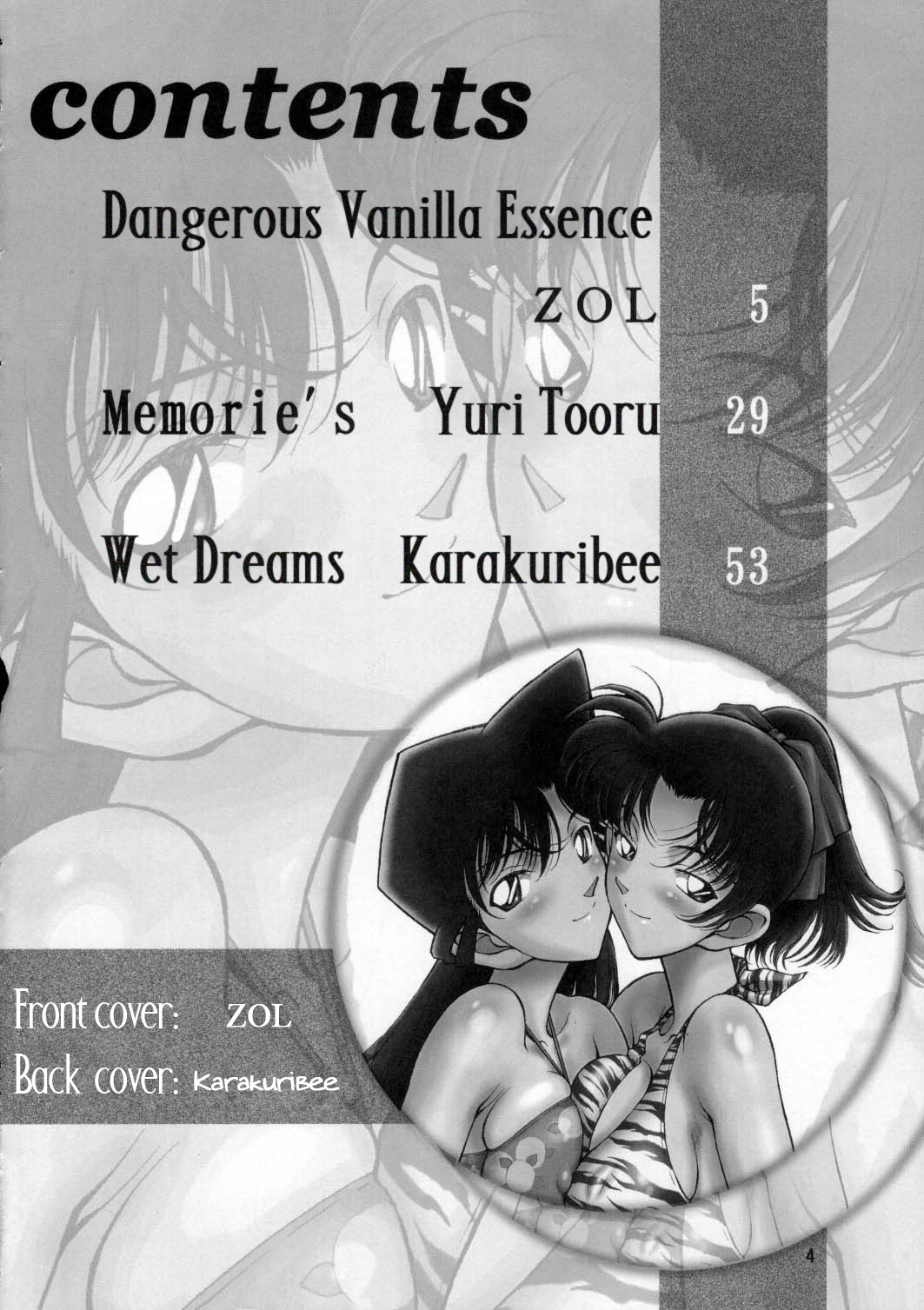 Potemayo vol. 2 page 3 full