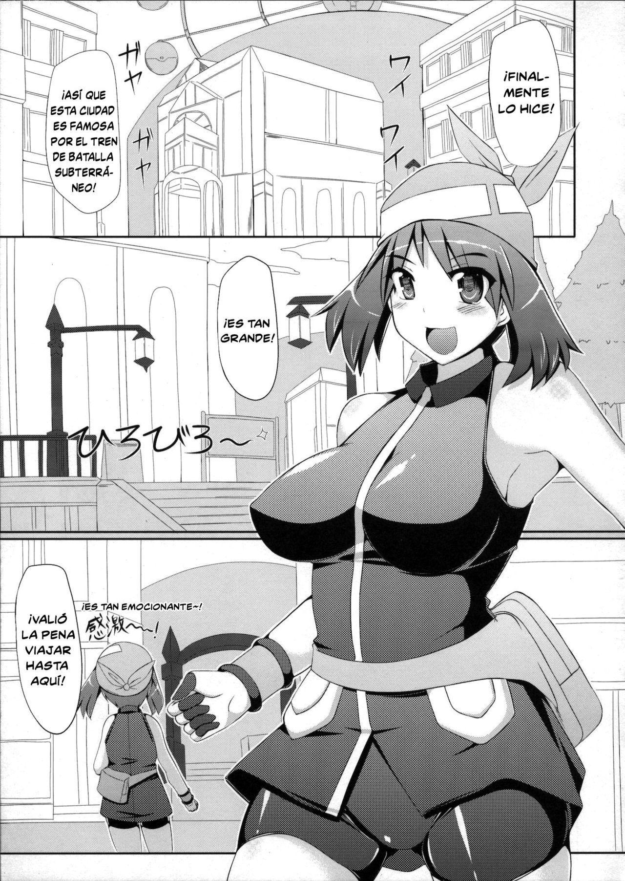 Chou Chikan Sharyou - Super Groper Train page 5 full